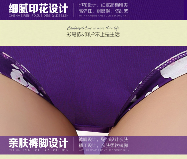 Slip jeunesse luxueux en autre - Ref 640886 Image 27