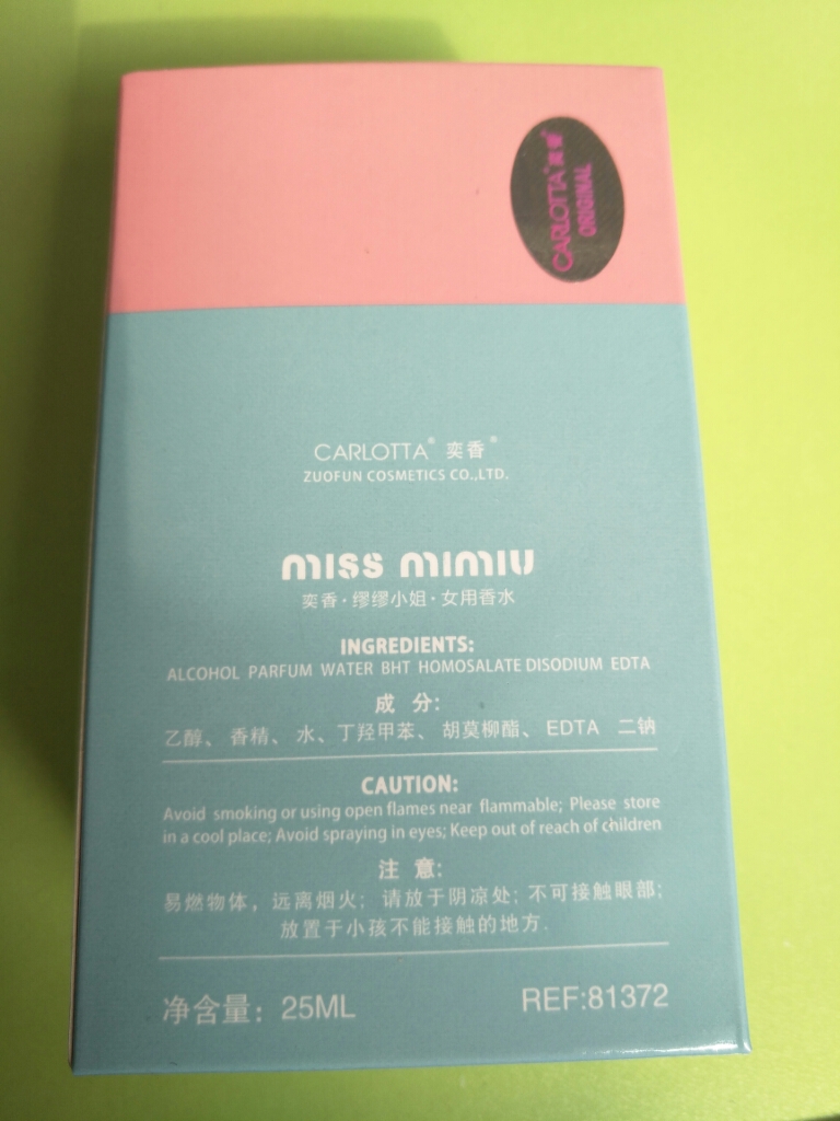 奕香谬谬女士香水质量怎么样好用吗多少钱，来自上班族的使用分享,第3张