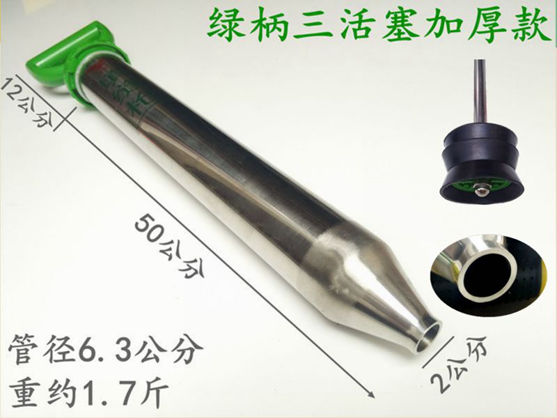 Eagle Stainless Steel Cement Mortar Filling Stitch Gun Security Door Cement Grout grouting Sewl sew slit Slit Stitch Tool