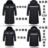 Зима утолщено длинное военное пальто мужское армейское пальто.