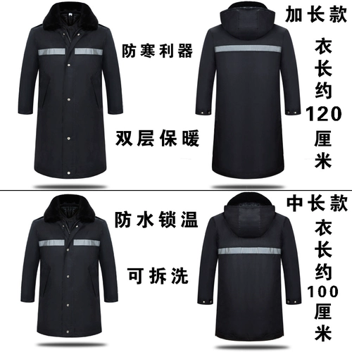 Зима утолщено длинное военное пальто мужское армейское пальто.