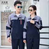 Осенний износостойкий комбинезон, делается под заказ