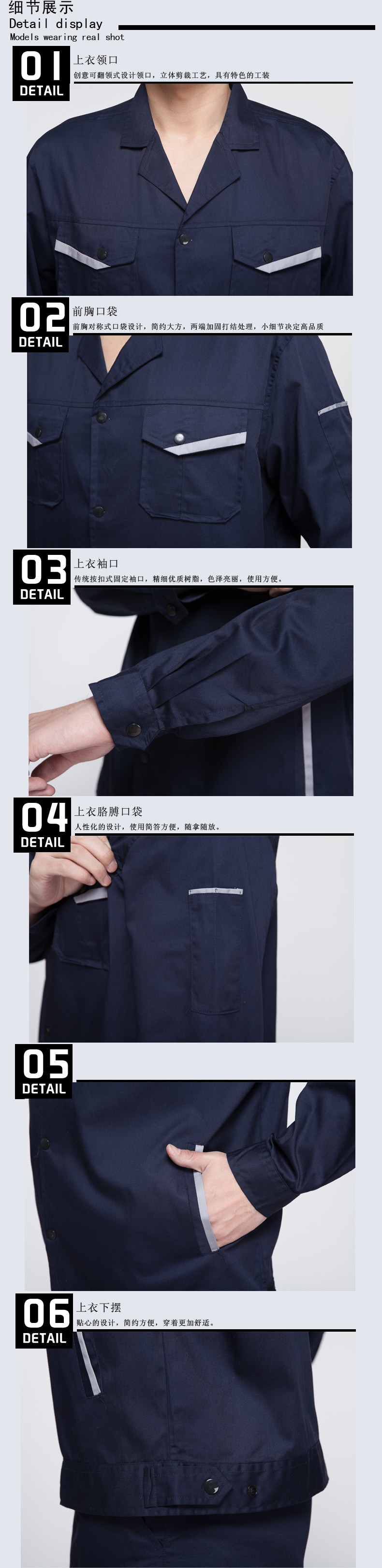 Tenue de travail - Ref 1913043 Image 10