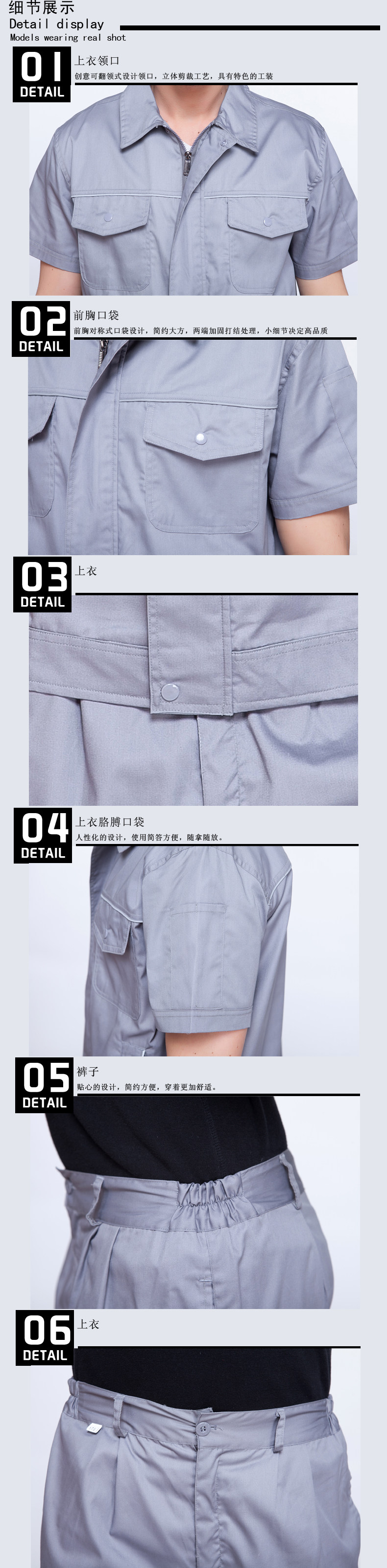 Tenue de travail - Ref 1911762 Image 9