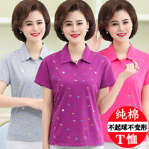 Summer New products Old lady cotton T-shirt Big code Mom dress Collar Striped Sweatshirt 40 Year Old 50 Short Sleeve Blouse