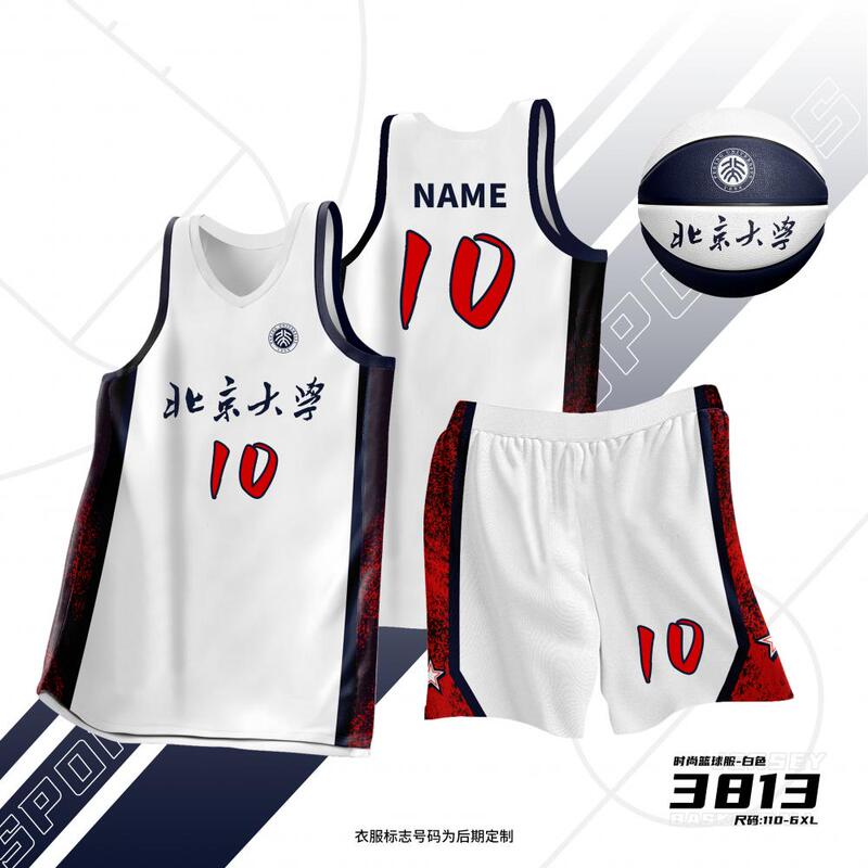 College Student Competition Sleeveless Latest Quick-Dry Basketball Sportswear Training Suit Set for Men, Parent-Child Wear, Adults and Children