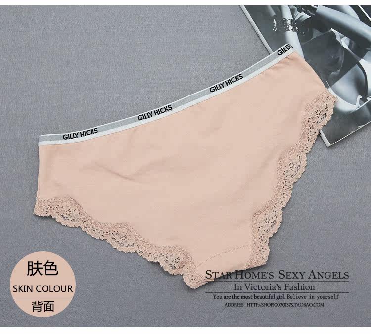 Slip jeunesse mouvement en coton - Ref 639752 Image 16