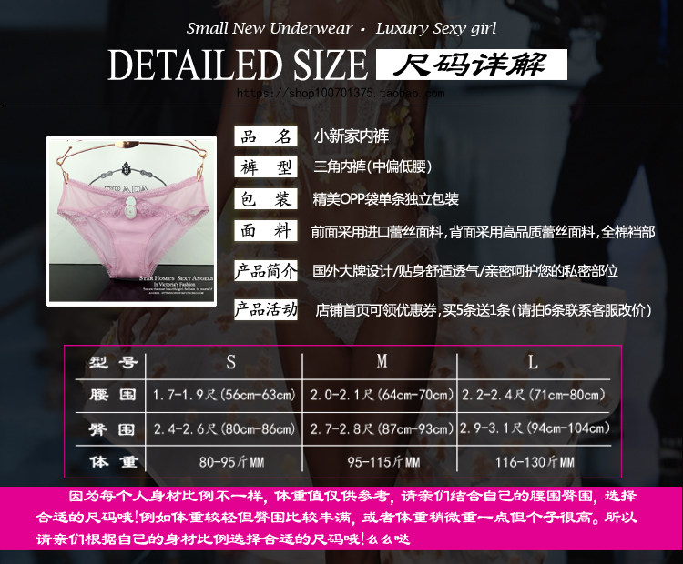 Slip jeunesse PINKDEAR en nylon - Ref 641417 Image 9