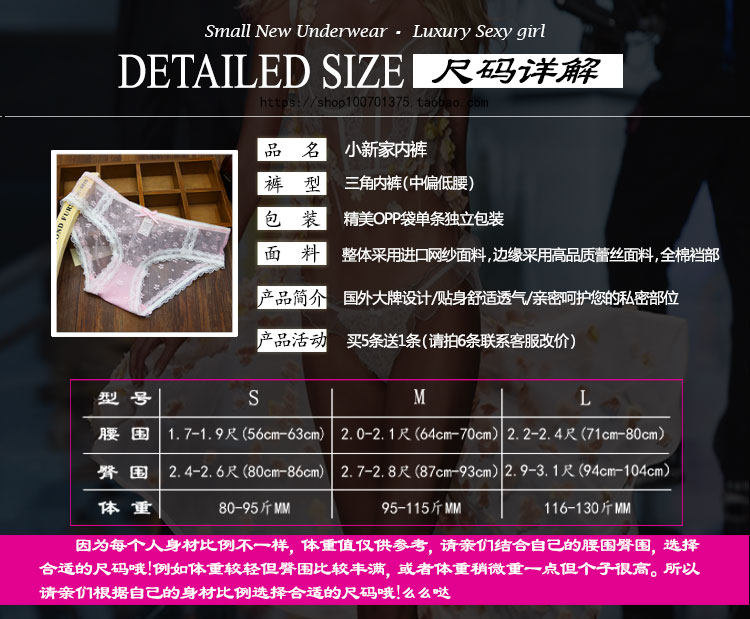 Slip jeunesse sexy en nylon - Ref 640584 Image 9