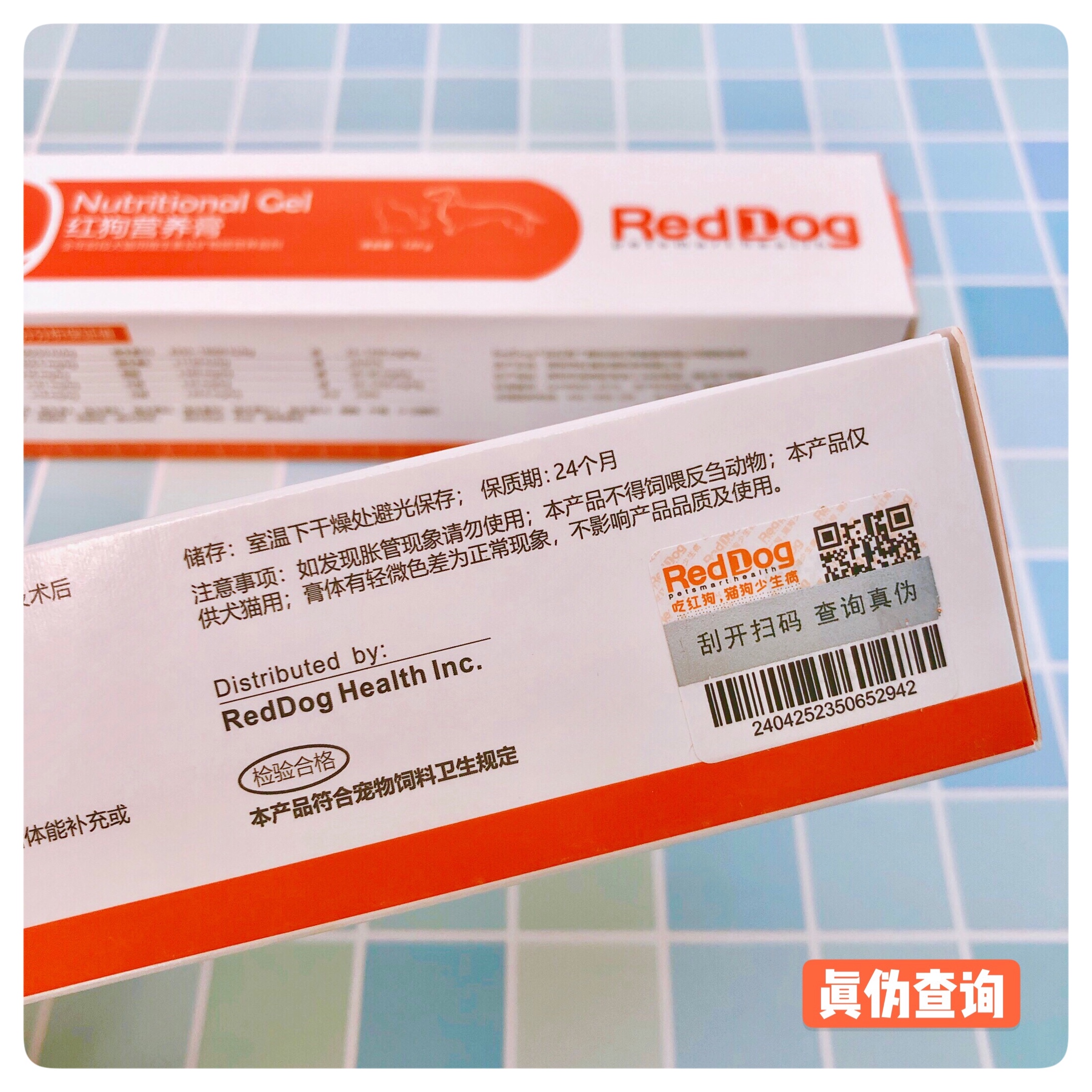 Red dog dinh dưỡng kem chó mèo bổ sung dinh dưỡng chó con mang thai mèo con mèo vitamin vitamin nguyên tố 120g - Cat / Dog Health bổ sung sữa cho mèo 3 tháng tuổi