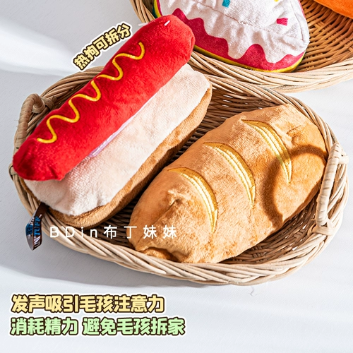 Серия сестринской вечеринки пудинг собаки плюшевые орфографические игрушки маленькие и маленькие собаки, выполняющие уютные артефакты иностранного восторга