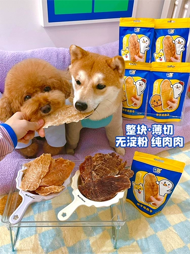 Сестра пудинга - ароматная и хрустящая ~ 卟 Ding Ding Ding Dished Meat Slices Pet Dog закуски куриная грудь, утиное мясное собачье собака