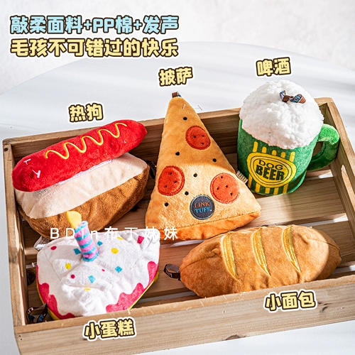 Серия сестринской вечеринки пудинг собаки плюшевые орфографические игрушки маленькие и маленькие собаки, выполняющие уютные артефакты иностранного восторга