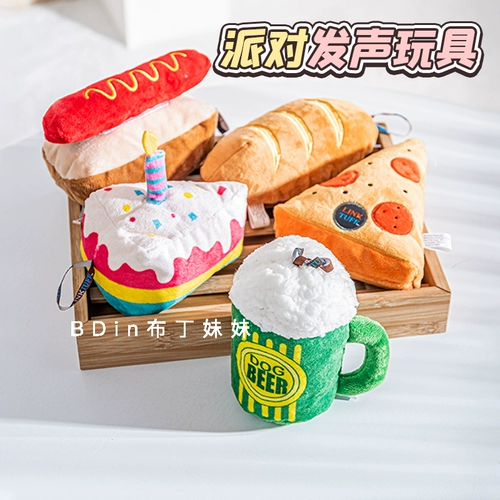 Серия сестринской вечеринки пудинг собаки плюшевые орфографические игрушки маленькие и маленькие собаки, выполняющие уютные артефакты иностранного восторга