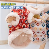 Ципао, удерживающий тепло жилет, демисезонное термобелье, китайский стиль