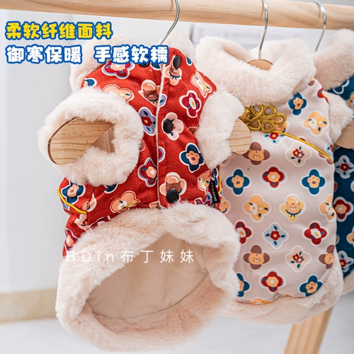 Ципао, удерживающий тепло жилет, демисезонное термобелье, китайский стиль