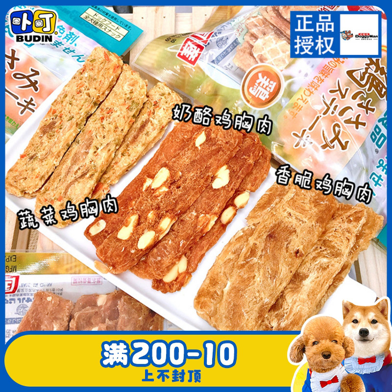 Pudding sister Doggy Man Dog Rog Pet Chicken Breed Snacks Snacks Grinding Teeth Dry Cheese