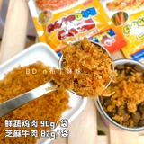 Сестра пудинга собачья мужчина/pet pet свежая овощная свиная свиная собака защелкивает черный черный 90 г