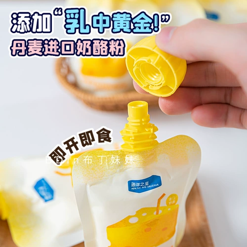 Сестра пудинга сестра домашние животные сосут замороженные ~ океанский звезда сыр замороженные собачьи кошки смешают пищевую пищевую сахарозу