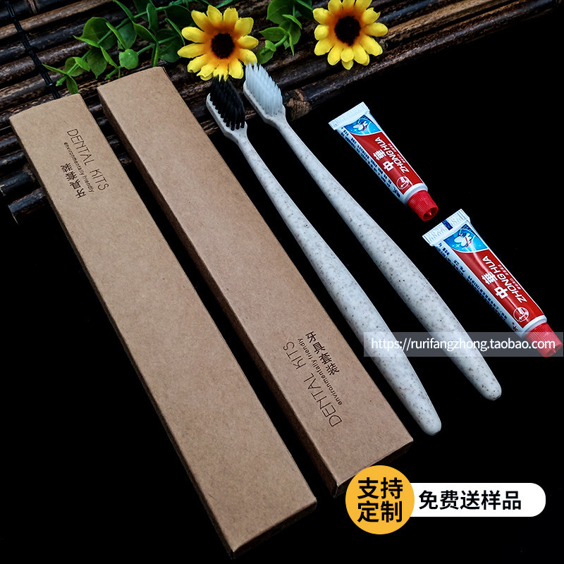 Guest House Disposable Toothbrush Toothpaste Suit Five Hotel Special Case Donkey Toiletry Wash Toiletries