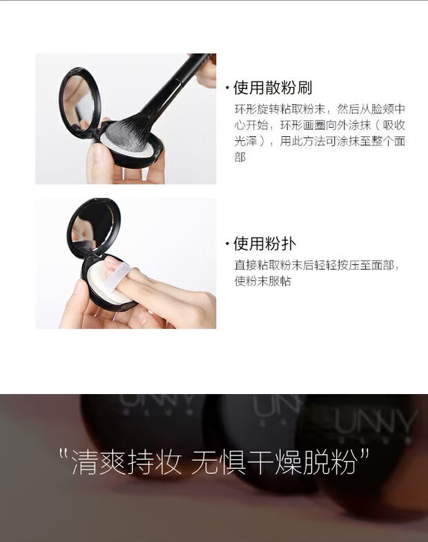 Hàn Quốc unny kem che khuyết điểm kiểm soát dầu lâu trôi không loại bỏ lớp trang điểm tươi sáng không thấm nước phấn trang điểm tốt lỗ chân lông rõ ràng - Bột nén phấn nén