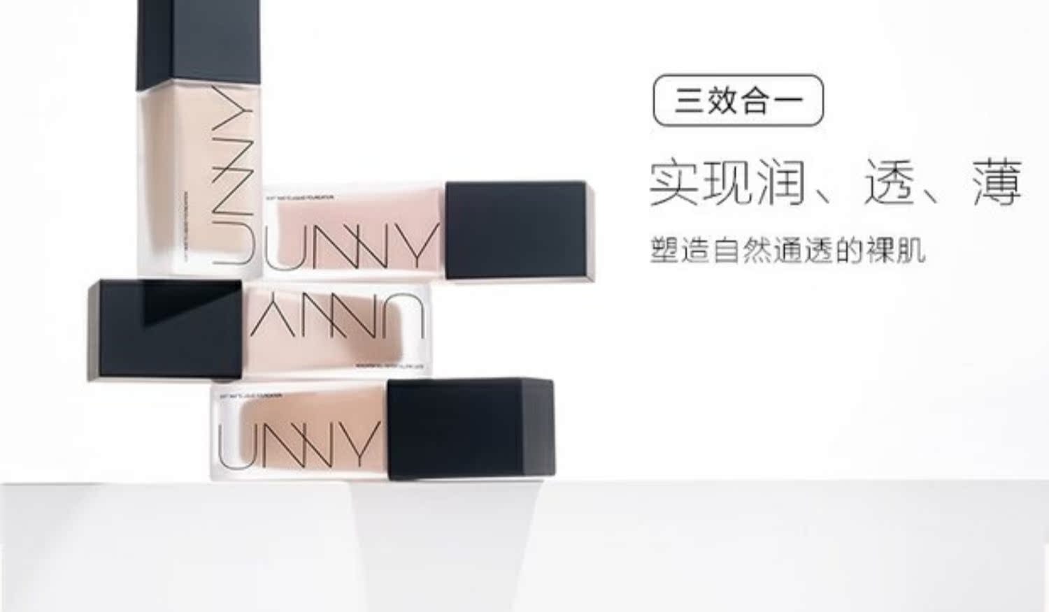 Hàn Quốc UNNY kem nền che khuyết điểm sinh viên parity dầu khô da kiểm soát độ ẩm chuyên nghiệp kem trang điểm nude lâu trôi BB trơn - Nền tảng chất lỏng / Stick Foundation phấn nước dior