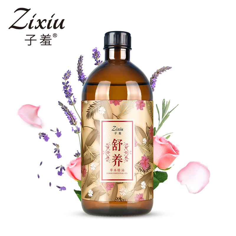 香港子羞按摩精油全身肩颈面部通经络10.00元包邮