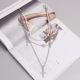 Pearl Butterfly Cross Block Многослойное цепное место