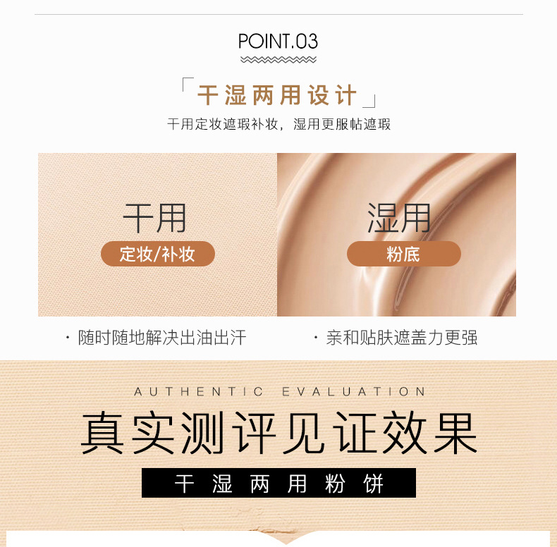 Nàng tiên cá sử dụng phấn phủ cổ điển ướt và khô sử dụng hai loại kem che khuyết điểm chính hãng trang điểm trong nước màu vàng lâu trôi kiểm soát dầu không thấm nước phấn nền maybelline
