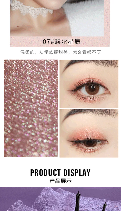 Bóng mắt chất lỏng tay còn lại đơn sắc sequin màu đất lười biếng ngọc trai cẩm thạch cổ tích nước mắt kỳ lân - Bóng mắt