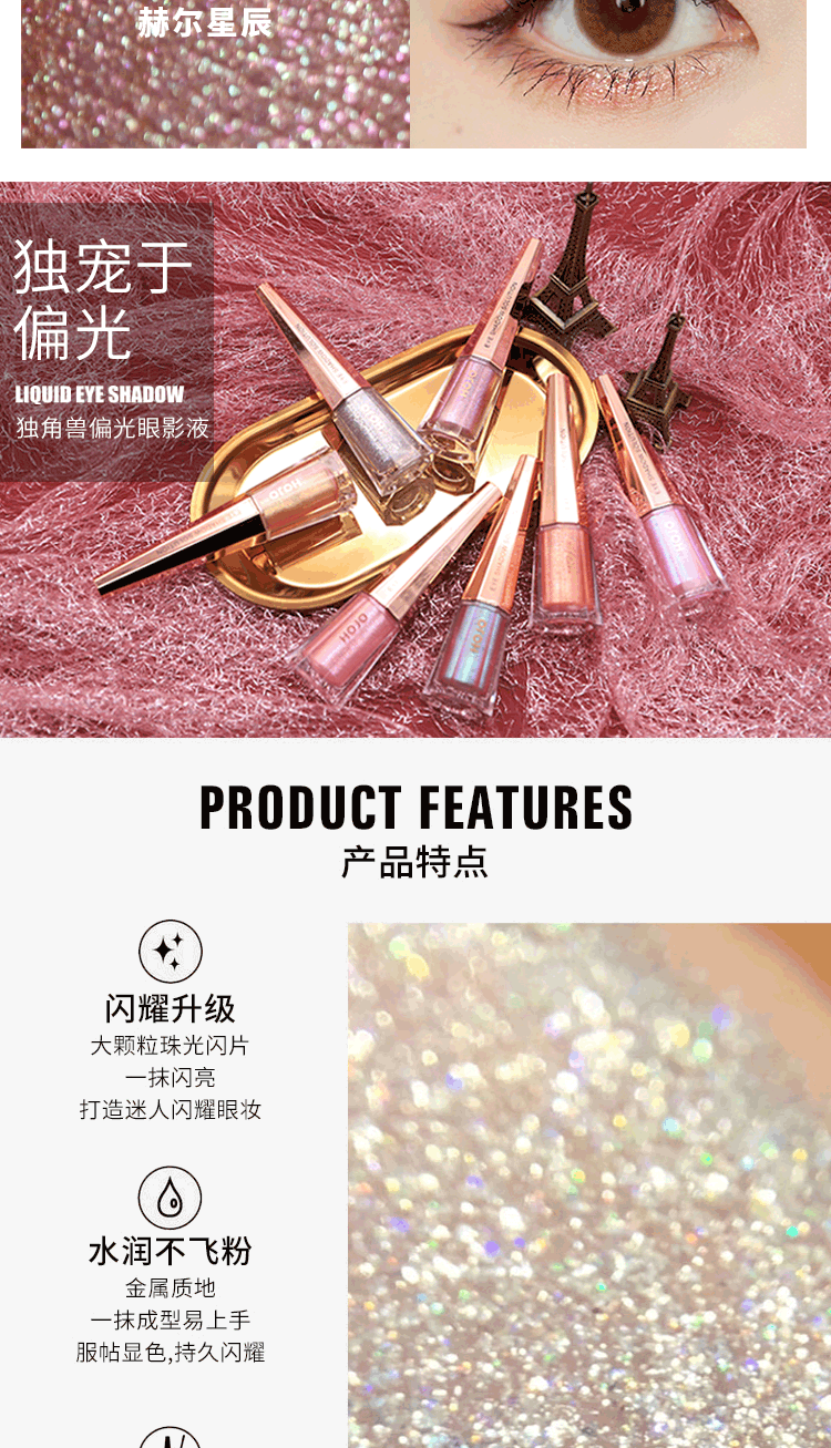 Bóng mắt chất lỏng tay còn lại đơn sắc sequin màu đất lười biếng ngọc trai cẩm thạch cổ tích nước mắt kỳ lân - Bóng mắt phấn mắt eyeshadow