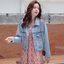 2020秋新款BF风百搭牛仔外套女