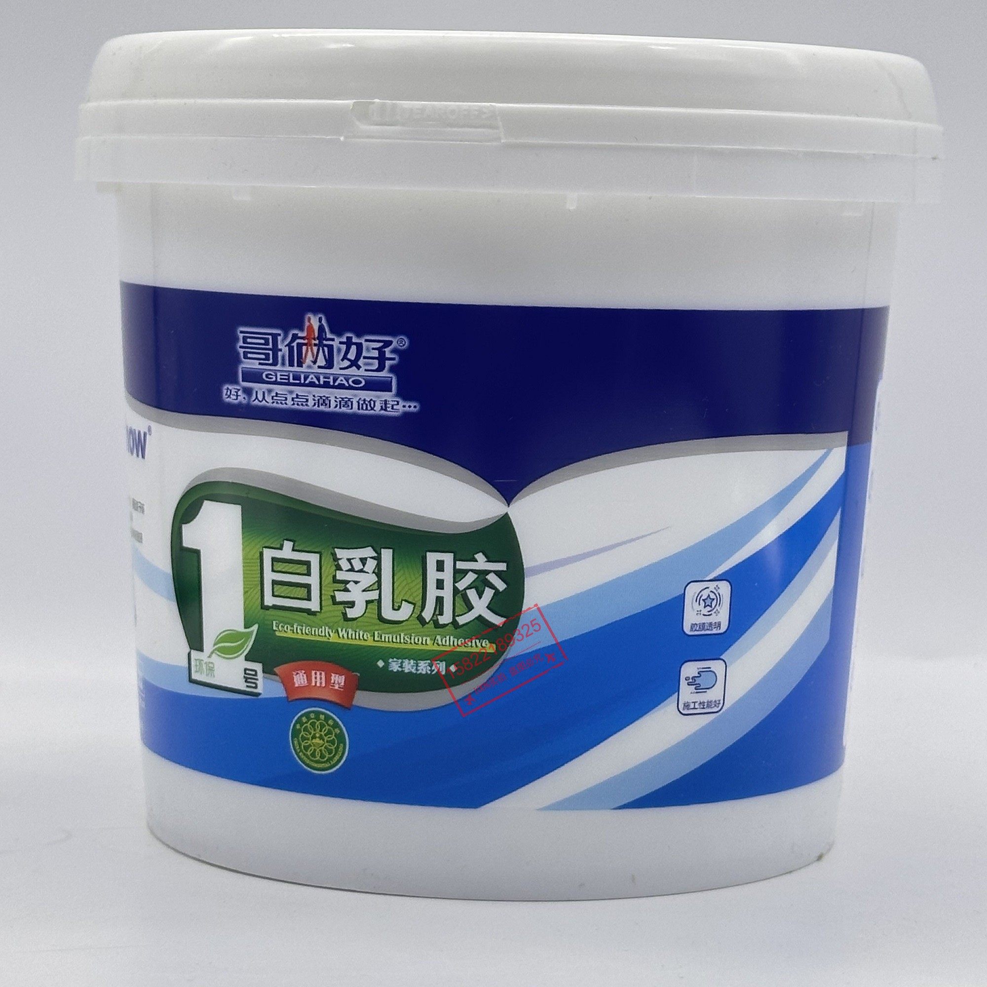 哥俩好1号白乳胶为什么被称作万能胶?它在木工中的应用有哪些优势?-白胶白乳胶-淘宝好物网