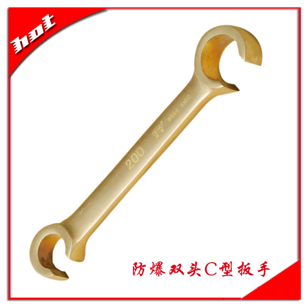 Explosion-proof double-headed C-type wrench C-type valve wrench Aluminum bronze beryllium bronze alloy wrench Double-headed C-type wrench Bofang