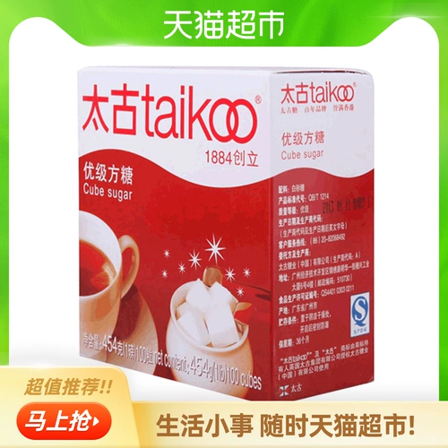 Taikoo Отличный клык сахар пищевой сахар замок сахар 454 г белого Clatfunte Cement Coffee Coffee Milk Tea Partner Centennial Brand