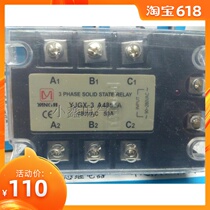 YANGJI YANGJI three phase AC solid state relay YJGX-3 A4850A (load 480VAC)
