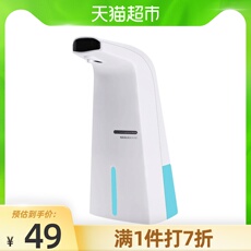 Аксессуар для ванной 【单品包邮】庭好全自动智能感应洗手液器抑菌消毒卫生间泡沫机 Family good