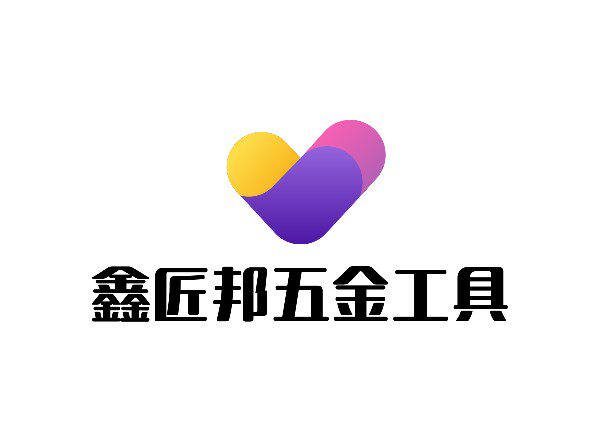 鑫匠邦五金工具
