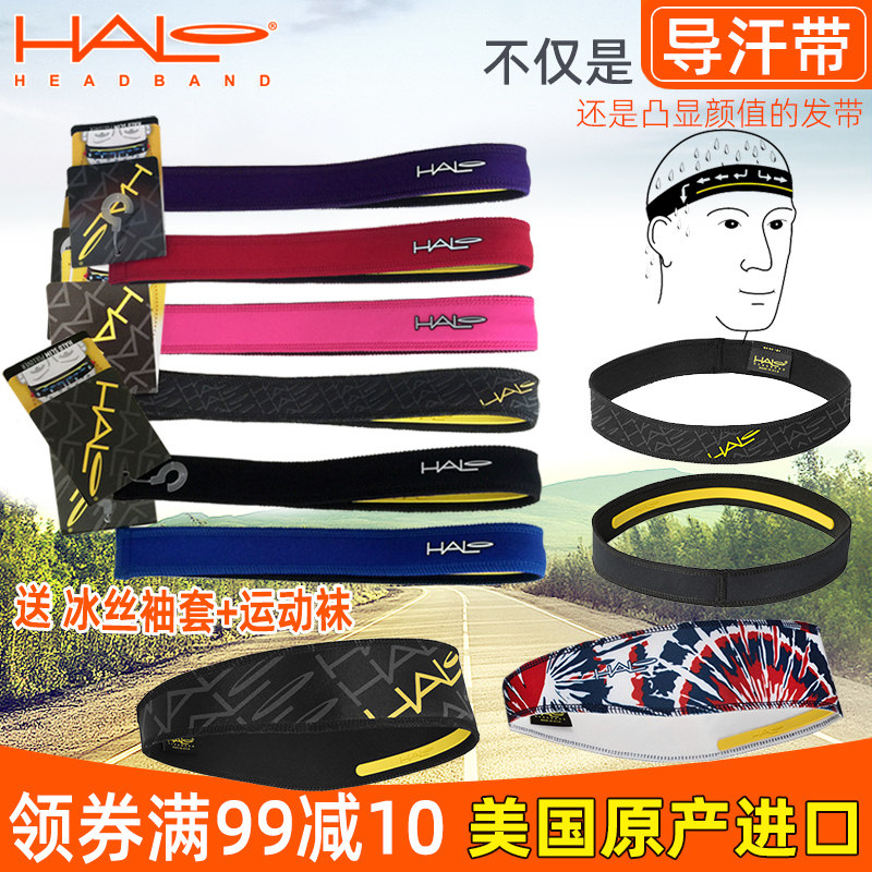 HALO Guo Sweater Tanks with Men and Women Running Marathon Professional Sweat Anti-Sweat Basketball Outdoor Sports Yoga