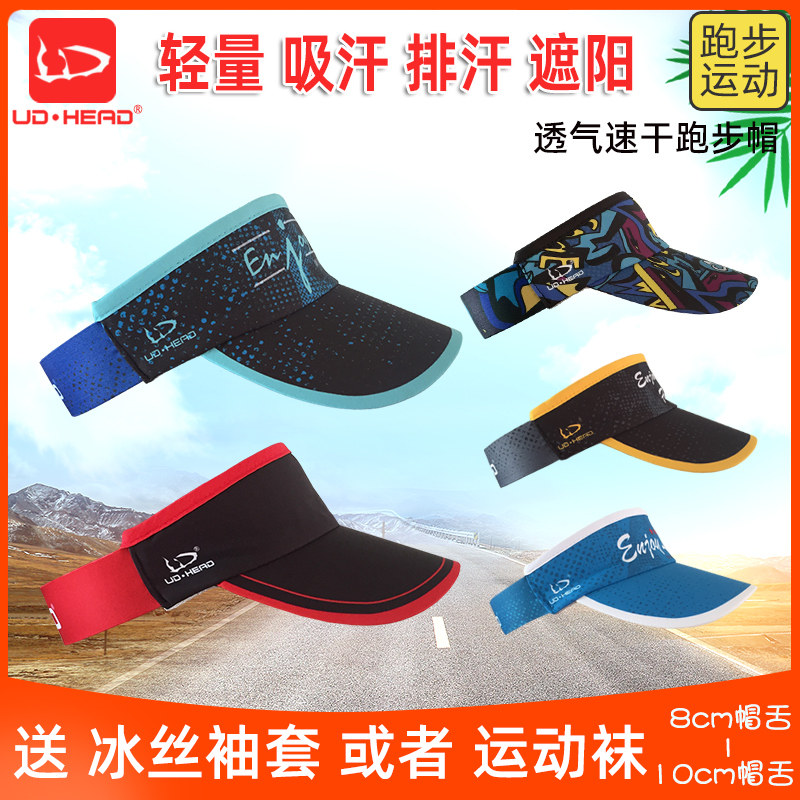 Marathon Empty Top Hat Cross-country Running Sports Hat Men And Women Outdoor Hollow Topless Ultra Light Sweat and breathable Travel