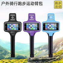 Outdoor sports arm bag Mobile phone bag Large capacity waterproof wrist bag Fitness ankle running multi-functional unisex