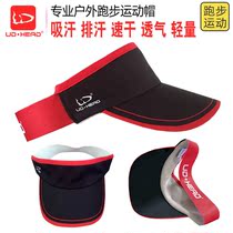 Marathon empty top hat Running no top Ultra-light breathable sports mens and womens outdoor hollow hat shade sweat-absorbing short eaves