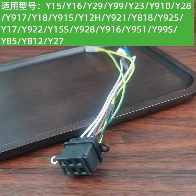 Jiuyang Wall-Cracking Cuisine Machine Accessories JYL-Y15Y16Y92Y99Y17Y915 Lower Lotus Connector Connector Socket