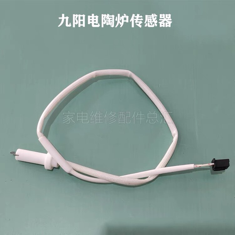 Original factory Jiuyang black crystal furnace accessories H22-X3-A H22-X3-C furnace cavity thermocouple component sensing temperature controller