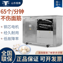 Silver Eagle Steamed Bread Forming Machine Commercial Buns Machine Automatic Orthopedic Machine And Bread-Bread Forming All-in-one Round Steamed Buns