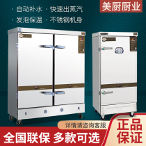 Kitchen Steamed Rice Cabinet Business Canteen 4 Pan 6 Pan 12 Pan Steamed Rice Car Electric Steam Box Gas Steamed Rice Steamed Rice Steamed cabinet