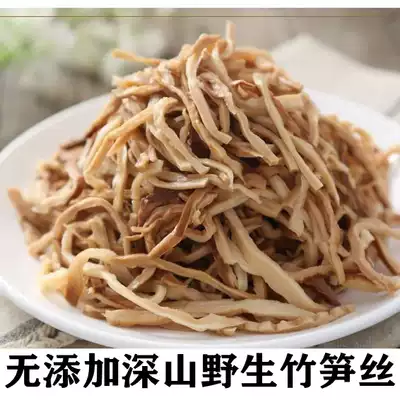 Dry bamboo shoots, water hair shoots, wild fresh tender spring shoots, sharp farm dry goods, cut bamboo shoots, 500g bags