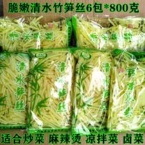 Fresh water crispy bamboo shoots Silk boiled bamboo shoots Fresh bamboo shoots Spring bamboo shoots Crispy bamboo shoots Winter bamboo shoots hot pot bamboo shoots Fujian 800g*6 bags