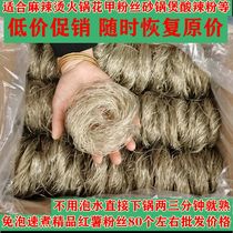 Bubble-free sweet potato vermicelli hot pot Malatang skewers fragrant side dishes Beef broth Huajia vermicelli 6 pounds of dry food ingredients