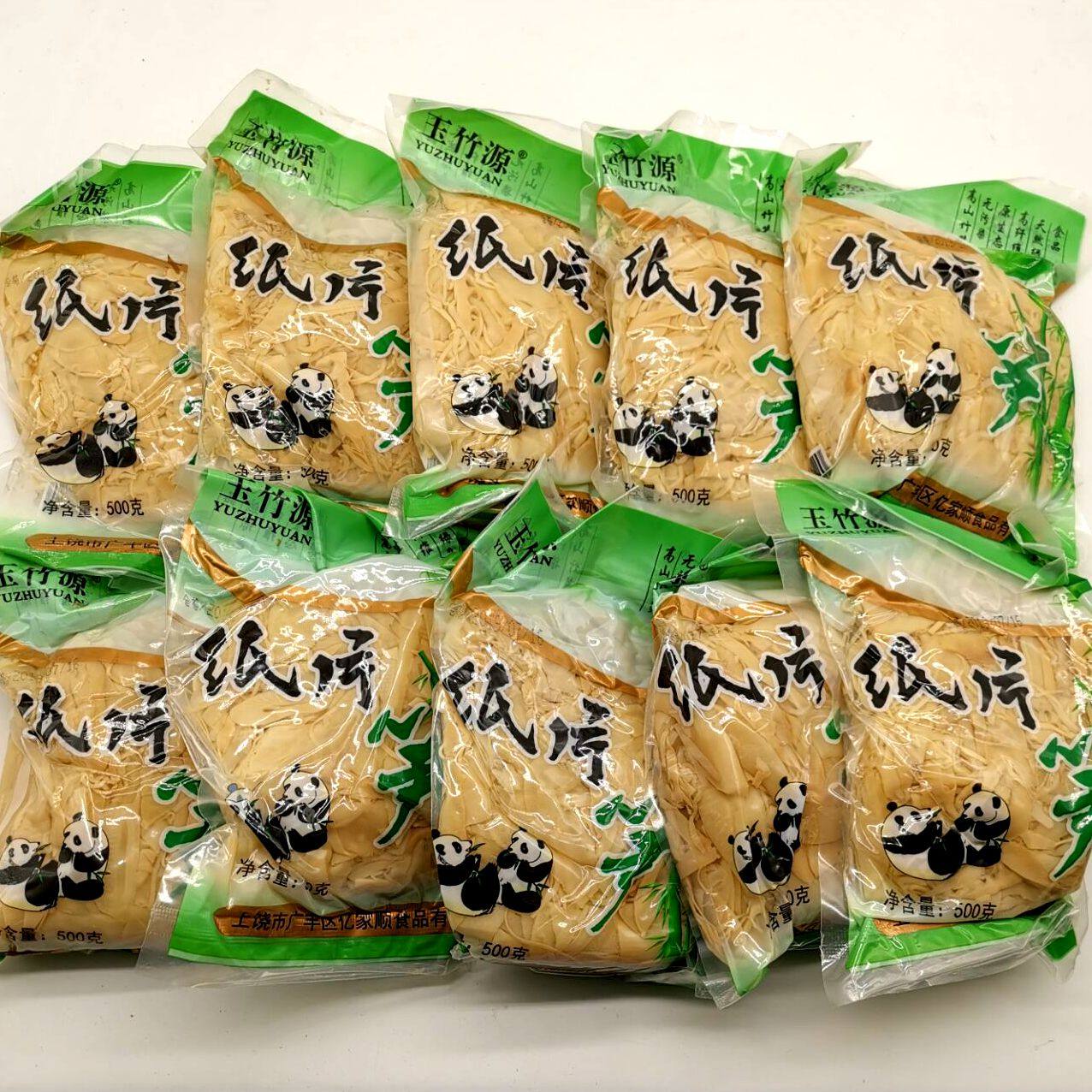 Paper bamboo shoots Oil stuffy bamboo shoots Wild carbon baked bamboo shoots tip Jiangxi Bamboo shoots Fresh winter bamboo shoots Dried bamboo shoots silk 500g whole box